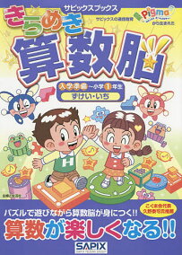 楽天市場 幼児ドリル 人気ランキング1位 売れ筋商品