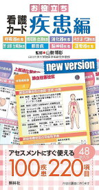 楽天市場 山勢博彰の通販