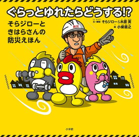 楽天市場 そらジロー くもジローの通販