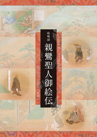 楽天市場 本願寺出版社の通販