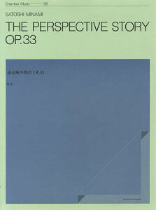 �y3��~�ȏ㑗�������z���ߏp�̕��� Op.33