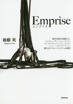 楽天市場】コンピュータ音楽 歴史・テクノロジー・アートの通販