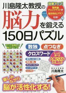 パズル 3000 実用 趣味の人気商品 通販 価格比較 価格 Com パズル 3000 実用 趣味の人気商品 通販 価格比較 価格 Com