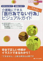 浣腸　若 