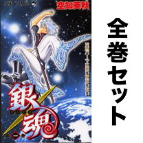 楽天市場】銀魂 漫画 一巻の通販 
