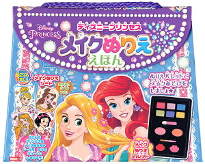 ディズニー ぬりえの人気商品 通販 価格比較 価格 Com ディズニー ぬりえの人気商品 通販 価格比較 価格 Com