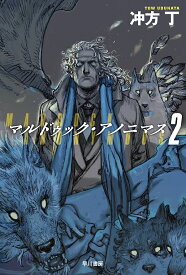 マルドゥック・アノニマス 2／冲方丁【3000円以上送料無料】