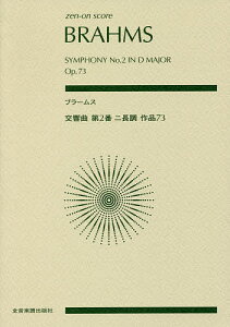 u[Xȑ2ԃji73y3000~ȏ㑗z