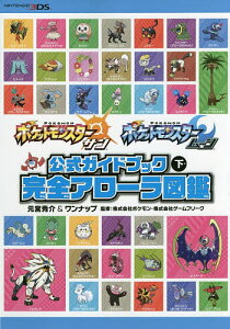 ポケモン 本の人気商品 通販 価格比較 価格 Com ポケモン 本の人気商品 通販 価格比較 価格 Com