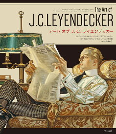 アートオブJ.C.ライエンデッカー／ローレンス・カトラー／ジュディ・ゴフマン・カトラー／大久保ゆう【3000円以上送料無料】