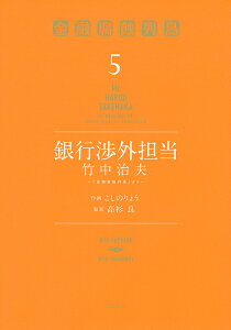 コミック 銀行 本 雑誌の人気商品 通販 価格比較 価格 Com