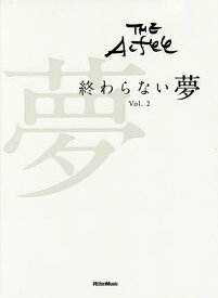 THE ALFEE終わらない夢 Vol.2／THEALFEE【3000円以上送料無料】