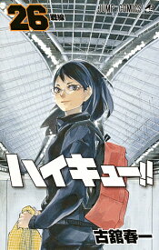 楽天市場 ハイキュー 16の通販