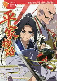 楽天市場 夏生 イラストの通販