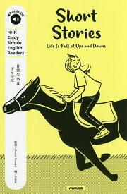 Short Stories Life Is Full of Ups and Downs／DanielStewart／NHK【3000円以上送料無料】