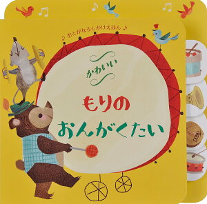 絵本 雑誌 かわいいの人気商品 通販 価格比較 価格 Com 絵本 雑誌 かわいいの人気商品 通販 価格比較 価格 Com