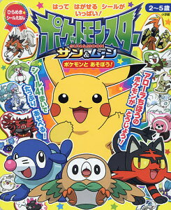 パーティーゲーム ポケットモンスター 本 Cd Dvdの人気商品 通販 価格比較 価格 Com