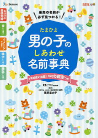楽天市場 たまごクラブの通販