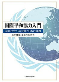 楽天市場 上杉国際の通販 楽天市場 上杉国際の通販