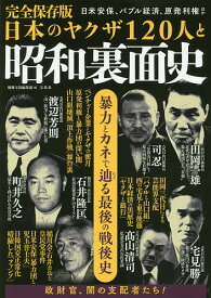 楽天市場 石川裕雄 本 雑誌 コミック の通販
