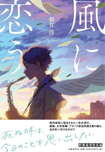 小説 エッセイ 澪の人気商品 通販 価格比較 価格 Com 小説 エッセイ 澪の人気商品 通販 価格比較 価格 Com