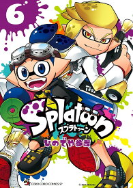 Splatoon 6／ひのでや参吉【3000円以上送料無料】