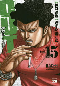 コミック Outの人気商品 通販 価格比較 価格 Com