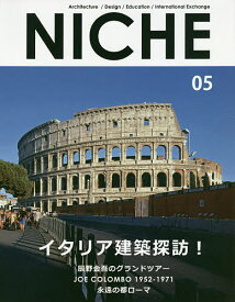NICHE Architecture/Design/Education/International Exchange 05／NICHE【3000円以上送料無料】