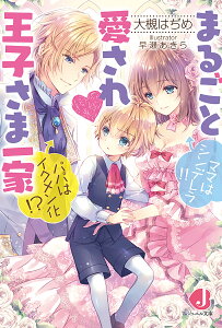シンデレラ 王子の通販 価格比較 価格 Com