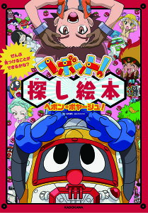 ヘボットの通販 価格比較 価格 Com