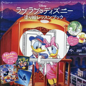 トップ100 ディズニー 塗り絵 無料 ミッキー 最高の壁紙hd