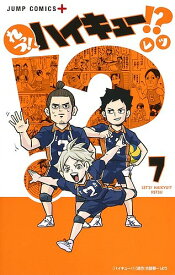 楽天市場 ハイキュー 漫画の通販 楽天市場 ハイキュー 漫画の通販