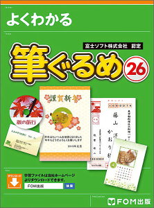 筆ぐるめの通販 価格比較 価格 Com