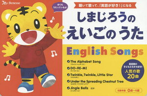 ܂낤̂̂ English Songs ĉ̂āAupꂪD!vɂȂ lC̉20 0΁`6 ܂낤̉̂ق^cÎq^c^ca^q^G{y3000~ȏ㑗
