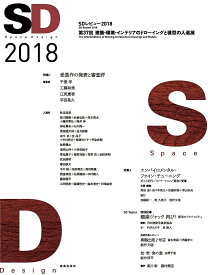 SD 2018【3000円以上送料無料】