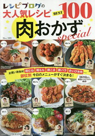 楽天市場 しゃなママ 本の通販 楽天市場 しゃなママ 本の通販