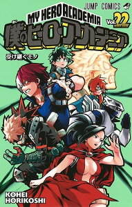 僕のヒーローアカデミア 漫画の人気商品 通販 価格比較 価格 Com