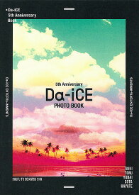 Da‐iCE 5th Anniversary Book／Da‐iCE【3000円以上送料無料】