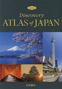 日本 地図の人気商品 通販 価格比較 価格 Com