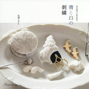 刺繍糸 青の人気商品 通販 価格比較 価格 Com 刺繍糸 青の人気商品 通販 価格比較 価格 Com