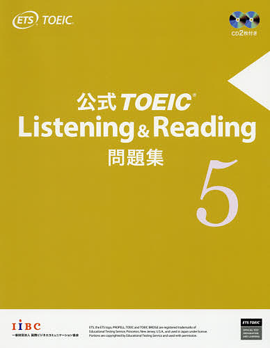 公式TOEIC Listening Reading問題集 ５ EducationalTestingService 3000円以上送料無料 限定モデル 贈答品
