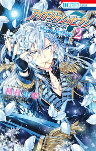 アイドリッシュセブン 漫画の人気商品 通販 価格比較 価格 Com アイドリッシュセブン 漫画の人気商品 通販 価格比較 価格 Com