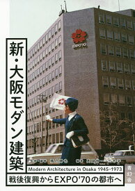 楽天市場 高岡未来 科学 医学 技術 本 雑誌 コミック の通販 楽天市場 高岡未来 科学 医学 技術 本 雑誌 コミック の通販