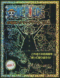 楽天市場 スクラッチアート アニメの通販