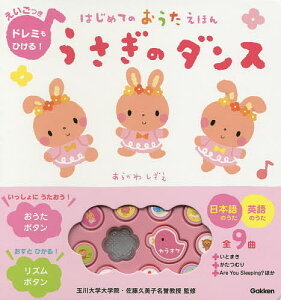 雑誌 うさぎ 絵本の人気商品 通販 価格比較 価格 Com