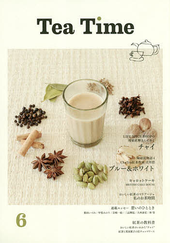 【全商品オープニング価格 Tea Time 3000円以上送料無料 ６ おすすめ