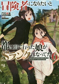 楽天市場 柿 6 本 雑誌 コミック の通販