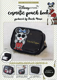 楽天市場 ディズニーストア 楽天市場 ライフスタイル 本 雑誌 コミック の通販