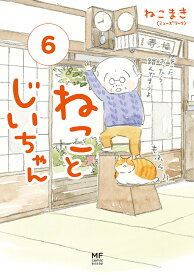 楽天市場 ねことじいちゃん ねこまきの通販 楽天市場 ねことじいちゃん ねこまきの通販