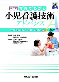 楽天市場 祥子写真の通販